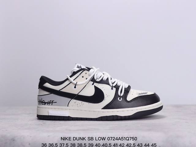 Nike Dunk Sb Low 定制配色 Dunk Sb顾名思义，具有经典的dunk血缘，又注入了更多的时尚元素。相较于普通的dunk滑板鞋，改良版的dunk