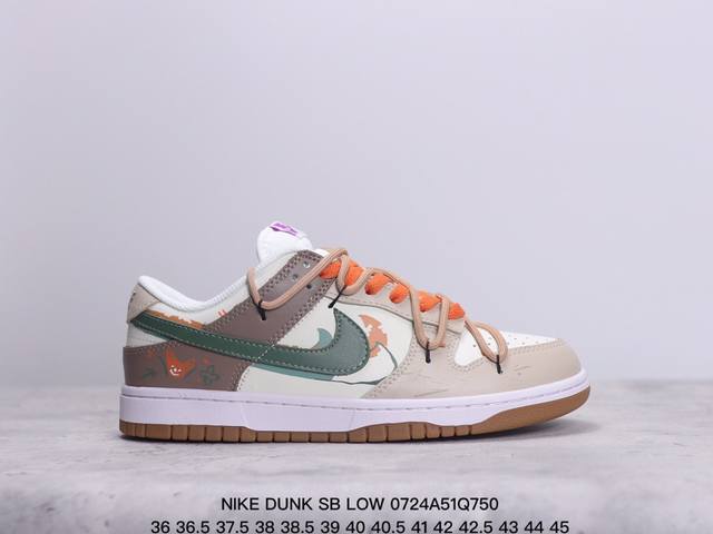 Nike Dunk Sb Low 定制配色 Dunk Sb顾名思义，具有经典的dunk血缘，又注入了更多的时尚元素。相较于普通的dunk滑板鞋，改良版的dunk