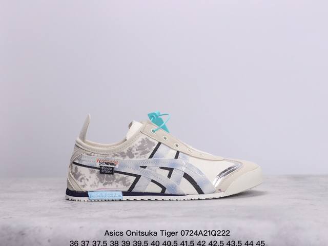 定制球鞋]Onitsuka Tiger鬼塚虎mexico 66 熊猫恶作剧 乘浪钓手巡洋低帮生活休闲鞋 Xm0724Q222