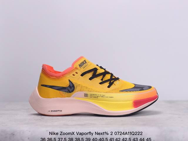 Nike Zoomx Vaporfly Next% 2 舒适百搭织物减震耐磨低帮 碳板马拉松跑步鞋 Xm0724Q222