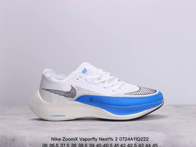 Nike Zoomx Vaporfly Next% 2 舒适百搭织物减震耐磨低帮 碳板马拉松跑步鞋 Xm0724Q222