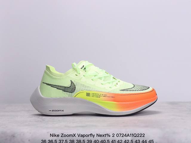 Nike Zoomx Vaporfly Next% 2 舒适百搭织物减震耐磨低帮 碳板马拉松跑步鞋 Xm0724Q222