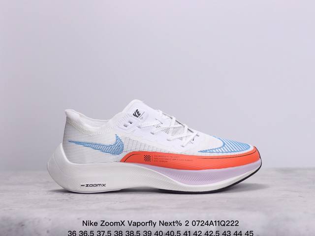 Nike Zoomx Vaporfly Next% 2 舒适百搭织物减震耐磨低帮 碳板马拉松跑步鞋 Xm0724Q222 - 点击图像关闭