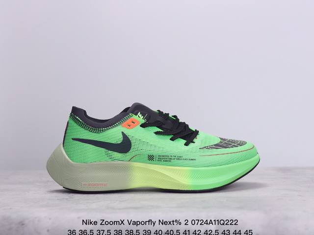 Nike Zoomx Vaporfly Next% 2 舒适百搭织物减震耐磨低帮 碳板马拉松跑步鞋 Xm0724Q222