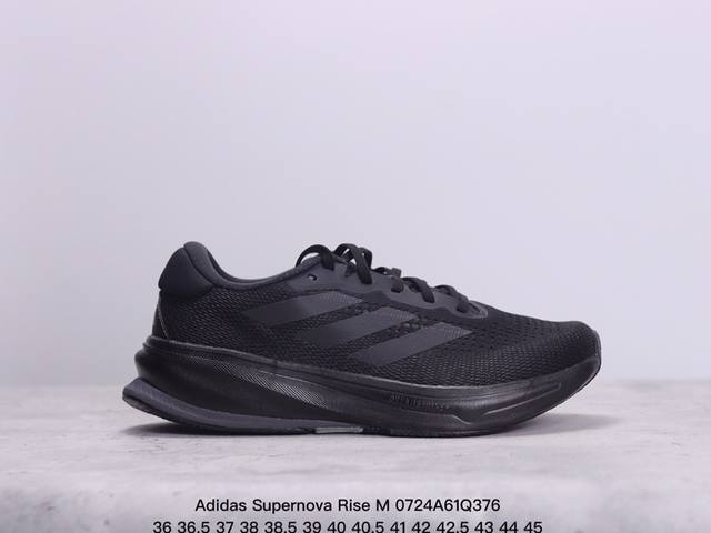 公司级阿迪达斯 Adidas Supernova Rise M 马拉松专业赛事休闲运动跑步鞋编织网布极强透气性 鞋面底部是一圈点胶 提升包裹感36-45半 Xm