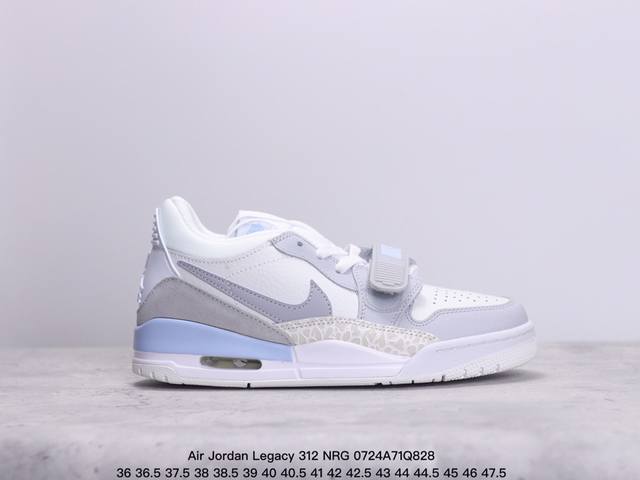 公司级耐克 Nike Aj312 Air Jordan Legacy 312 Nrg“Pure White” 官方货号:Cd7069 141乔丹联名号称 “最强