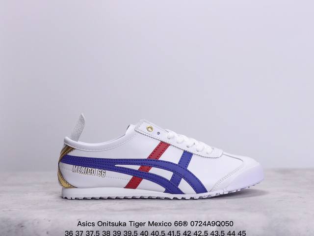 Asics 亚瑟士 男女鞋真标半码制 日产经典老牌-鬼塚虎 Onitsuka Tiger Mexico 66经典墨西哥系列复古经典百搭板鞋休闲运动鞋慢跑鞋 采用