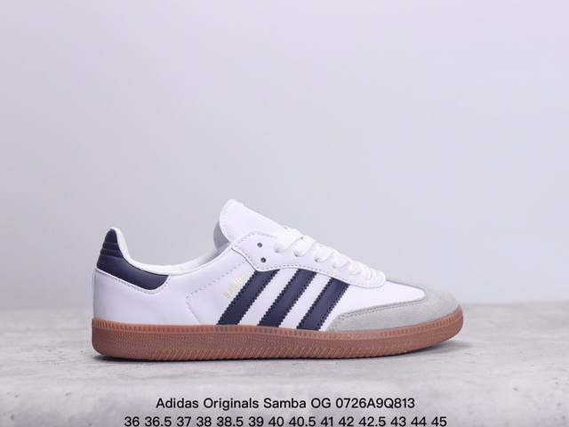 真标阿迪达斯三叶草adidas Originals Samba Og 桑巴舞系列绅士德训足球风百搭低帮休闲运动板鞋 货号:Ih6001 尺码:36 36.5 3