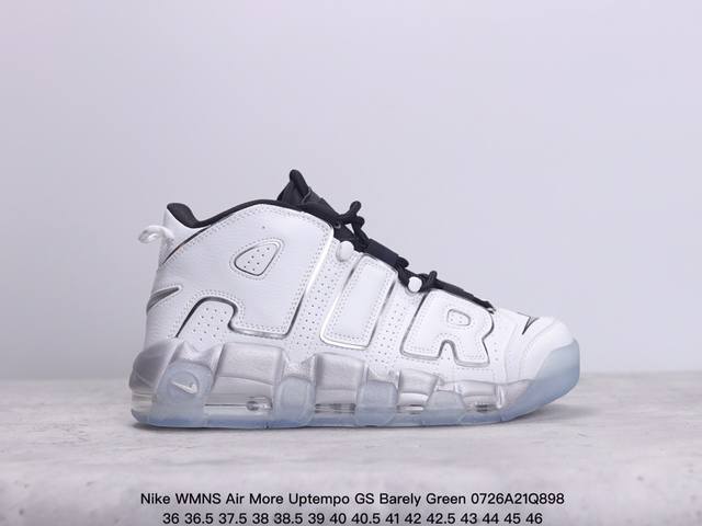 真标耐克nike Wmns Air More Uptempo Gs Barely Green 皮蓬初代系列经典高街百搭休闲运动文化篮球鞋美国队配色 货号:Dv7