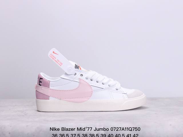 Nike Blazer Mid‘77 Jumbo 经典百搭低帮开拓者休闲运动板鞋 真硫化铝楦制作 原厂布料拼接 独家裁片完美鞋型 台湾进口软感荔枝头层皮 原盒真