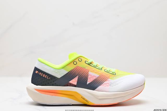 公司级new Balance Fuelcell Supercomp Elite V4 运动舒适耐磨 低帮休闲跑步鞋 男款 新款的elite V4，在鞋面和鞋底都