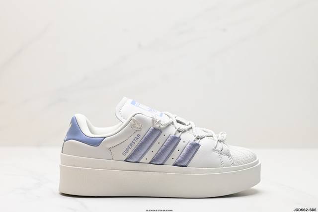 公司级阿迪达斯adidas Originals Superstar Bonega W三叶草贝壳头系列低帮经典百搭休闲运动板鞋 货号:Gy6793 尺码:35.5