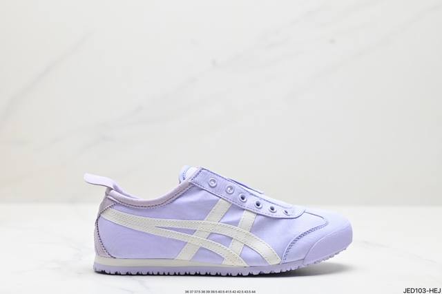 公司级onitsuka Tiger鬼冢虎 Mexico 66 Slip-On 一脚蹬低帮夏季透气运动休闲鞋 货号: 3B603-750 尺码:36 37 37.