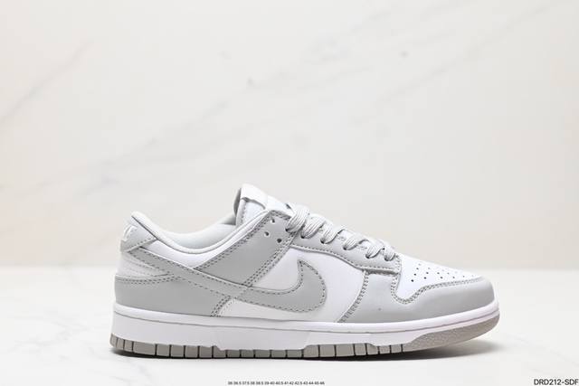 公司级耐克nike Sb Dunk Low Retro 扣篮系列 复古低帮休闲运动滑板板鞋 采用脚感柔软舒适zoomair气垫 有效吸收滑板等极限运动在落地时带