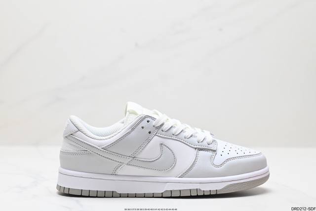 公司级耐克nike Sb Dunk Low Retro 扣篮系列 复古低帮休闲运动滑板板鞋 采用脚感柔软舒适zoomair气垫 有效吸收滑板等极限运动在落地时带