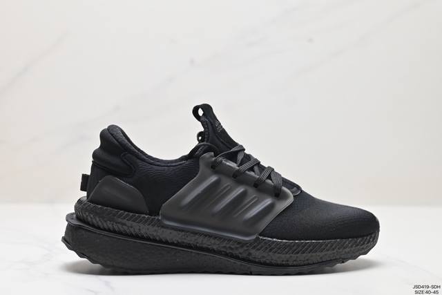 公司级阿迪达斯 Adidas X_Plrboost 新款缓震运动休闲跑步鞋！ x_Plrboost 重新构想了 Ultraboost 1.0 的标志性标志，并将