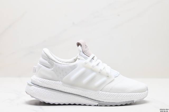 公司级阿迪达斯 Adidas X_Plrboost 新款缓震运动休闲跑步鞋！ x_Plrboost 重新构想了 Ultraboost 1.0 的标志性标志，并将