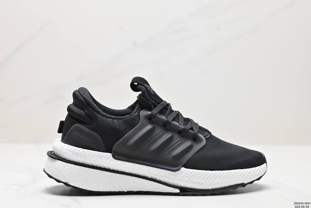 公司级阿迪达斯 Adidas X_Plrboost 新款缓震运动休闲跑步鞋！ x_Plrboost 重新构想了 Ultraboost 1.0 的标志性标志，并将