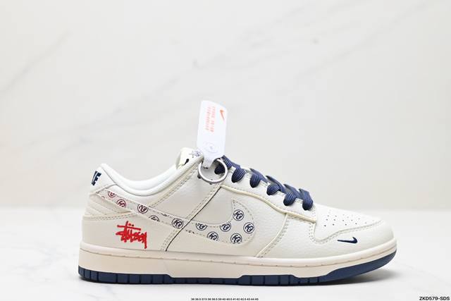 公司级nk Dunk Low Retro “Diy高端定制” 低帮休闲运动板鞋 原装头层材料 用料绝不含糊 独家版型蒸餾加工帶來的是更好的视觉和脚感体验 清洁度