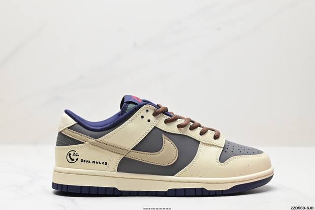 公司级nk Dunk Low Retro “Diy高端定制” 低帮休闲运动板鞋 原装头层材料 用料绝不含糊 独家版型蒸餾加工帶來的是更好的视觉和脚感体验 清洁度