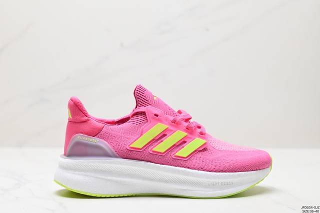 公司级阿迪达斯adidas Ultraboost Light 耐磨缓震休闲运动跑鞋 采用网材搭配反光皮革鞋面 配上stretchweb网格外底 提供非凡穿着体验