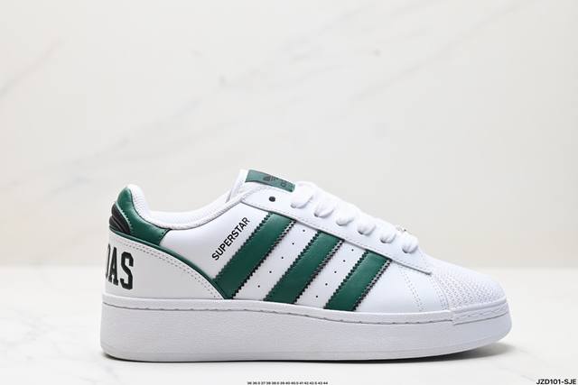 公司级adidas Originals Superstar Xlg 贝壳头系列低帮厚底松糕经典百搭休闲运动板鞋 以现代时尚元素焕新演绎的经典运动鞋当你试图定义a