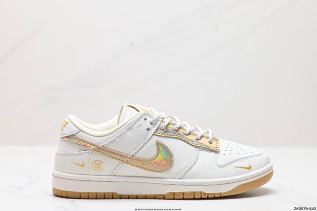 公司级nk Dunk Low Retro “Diy高端定制” 低帮休闲运动板鞋 原装头层材料 用料绝不含糊 独家版型蒸餾加工帶來的是更好的视觉和脚感体验 清洁度