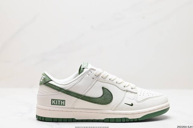 公司级nk Dunk Low Retro “Diy高端定制” 低帮休闲运动板鞋 原装头层材料 用料绝不含糊 独家版型蒸餾加工帶來的是更好的视觉和脚感体验 清洁度