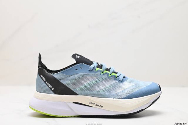 公司级阿迪达斯adidas Adizero Boston 12 M夏季透气网眼竞速跑鞋boost 缓震底 后跟加厚 呵护脚后跟 立体保护软绵鞋口 轻松穿脱不磨脚