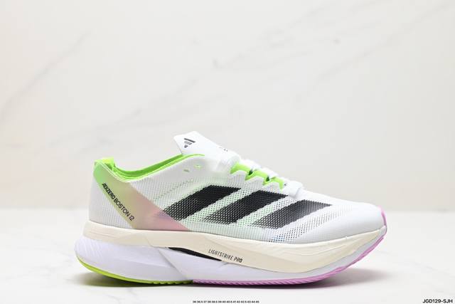 公司级阿迪达斯adidas Adizero Boston 12 M夏季透气网眼竞速跑鞋boost 缓震底 后跟加厚 呵护脚后跟 立体保护软绵鞋口 轻松穿脱不磨脚