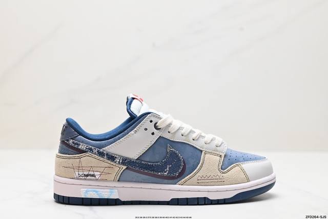 公司级nk Dunk Low Retro “Diy高端定制” 低帮休闲运动板鞋 原装头层材料 用料绝不含糊 独家版型蒸餾加工帶來的是更好的视觉和脚感体验 清洁度