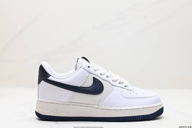 公司级nike Air Force 1'07 原楦头原纸板 打造纯正低帮空军版型 专注外贸渠道 全掌内置蜂窝气垫 原盒配件 原厂中底钢印、拉帮完美 官方货号:F