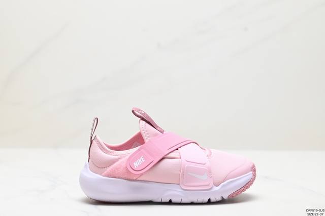 公司级童鞋nike Flex Advanc Ps 耐克童鞋男童女童儿童轻便跑步运动鞋防滑小飞碟脚踩童鞋 货号:Cz0186-200 尺码:22-37 ld:Dr