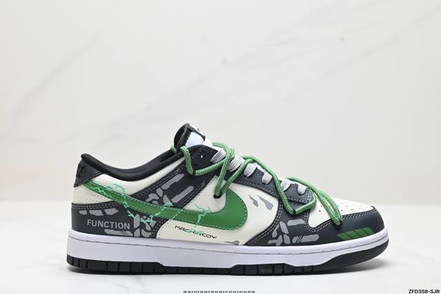 公司级nk Dunk Low Retro “Diy高端定制” 低帮休闲运动板鞋 原装头层材料 用料绝不含糊 独家版型蒸餾加工帶來的是更好的视觉和脚感体验 清洁度