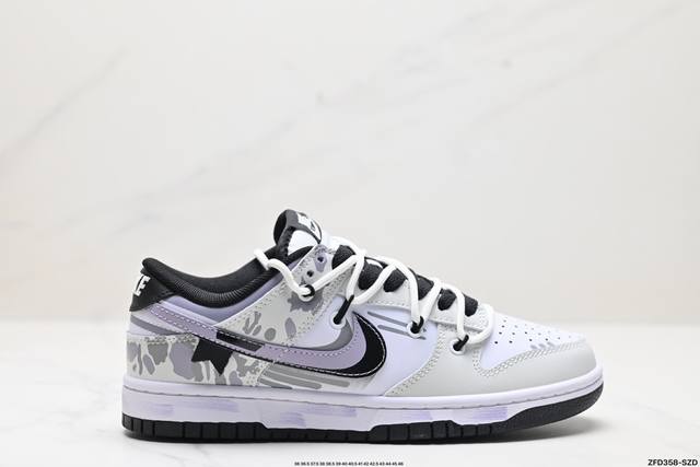 公司级nk Dunk Low Retro “Diy高端定制” 低帮休闲运动板鞋 原装头层材料 用料绝不含糊 独家版型蒸餾加工帶來的是更好的视觉和脚感体验 清洁度