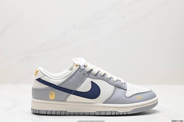 公司级耐克nike Sb Dunk Low Retro 扣篮系列 复古低帮休闲运动滑板板鞋 采用脚感柔软舒适zoomair气垫 有效吸收滑板等极限运动在落地时带