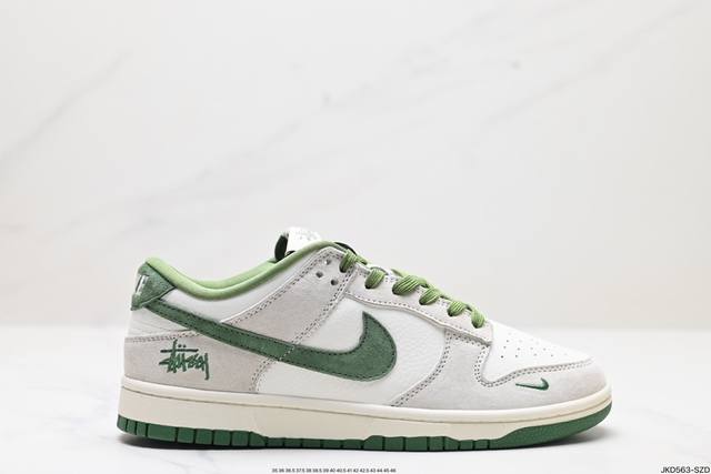 公司级nk Dunk Low Retro “Diy高端定制” 低帮休闲运动板鞋 原装头层材料 用料绝不含糊 独家版型蒸餾加工帶來的是更好的视觉和脚感体验 清洁度 - 点击图像关闭