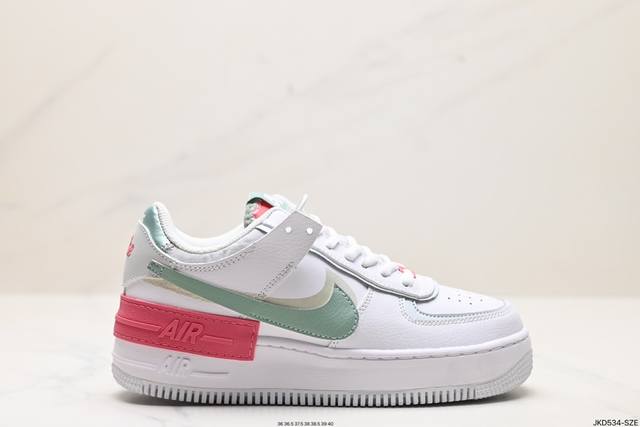 公司级耐克nike Wmns Air Force 1 Shadow全新少女系解构主义设计 马卡龙空军一号轻量增高低帮百搭板鞋 为经典设计注入玩味元素 分层结构