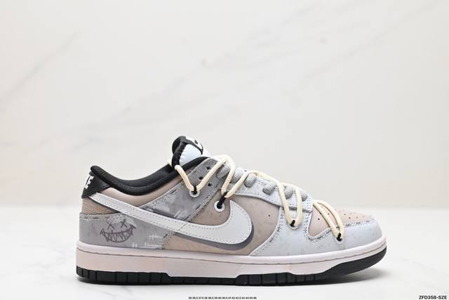 公司级nk Dunk Low Retro “Diy高端定制” 低帮休闲运动板鞋 原装头层材料 用料绝不含糊 独家版型蒸餾加工帶來的是更好的视觉和脚感体验 清洁度