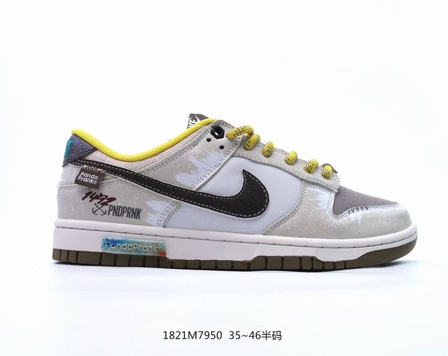 公司级nk Dunk Low Retro “Diy高端定制” 低帮休闲运动板鞋 原装头层材料 用料绝不含糊 独家版型蒸餾加工帶來的是更好的视觉和脚感体验 清洁度 - 点击图像关闭