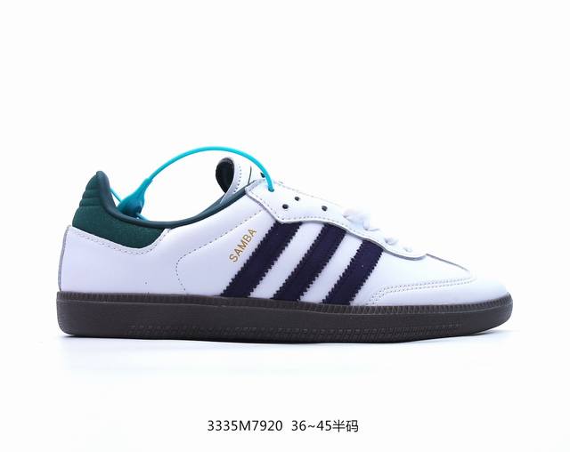 真标阿迪达斯三叶草adidas Originals Samba Og 桑巴舞系列绅士德训足球风百搭低帮休闲运动板鞋 货号:Ih4882 尺码:36 36.5 3