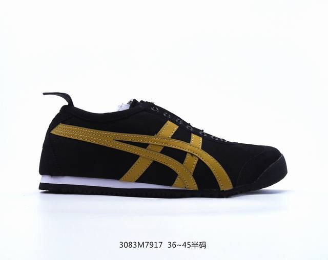 onitsuka Tiger Mexico 66 Paraty 百搭单品 板鞋 Mexico 66是鬼冢虎旗下最经典的款式，李小龙最喜欢的一款训练鞋休闲鞋！鞋身