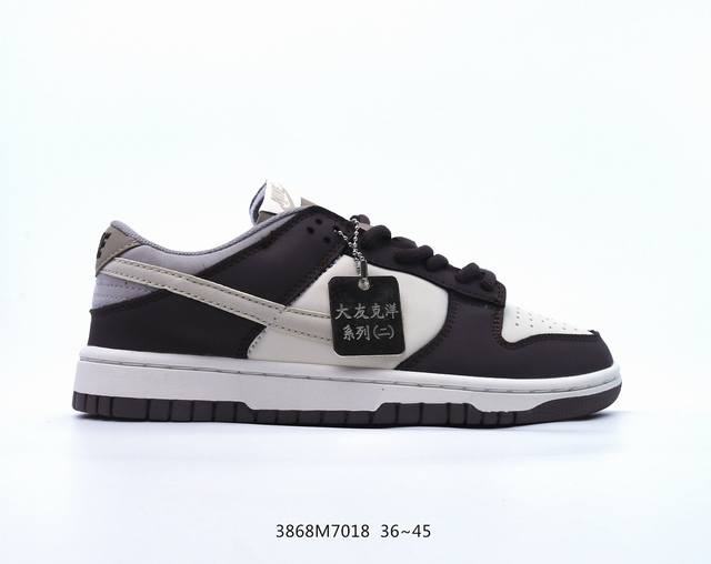 otomo Katsuhiro X Nk Sb Dunk Low ”Steamboy Ost“ 大友克洋联名 联名款低帮运动休闲板鞋 货号：Lf0039-003