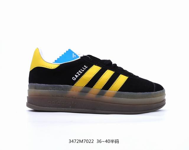 阿迪达斯 Adidas 三叶草 Gazelle Bold复古怀旧风厚底增高运动板鞋潮。阿迪达斯万年不败的人气鞋款gazelle ，以三层厚磅鞋底设计。一层层的堆