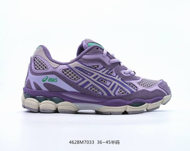 asics Gel-Nyc 亚瑟士运动休闲透气专业跑鞋 鞋面采用反绒皮与网布拼接 透气舒适兼具休闲时尚 结合简明的配色 展现品牌的传承及引领复古流行的主题 虎爪