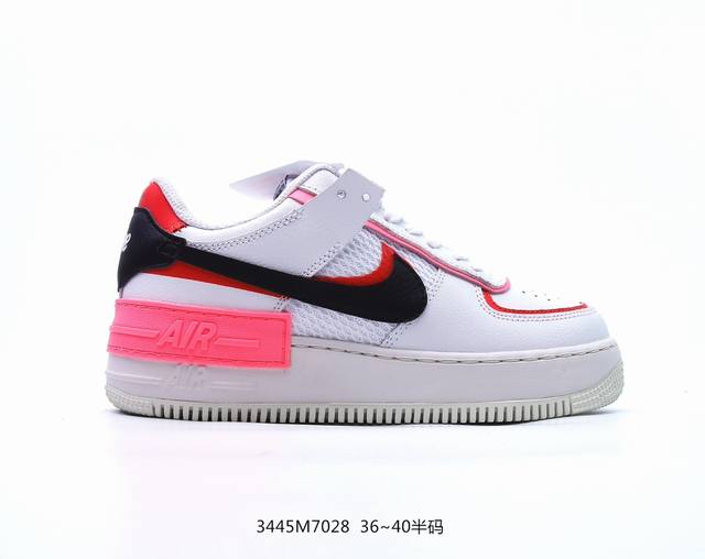 nike 耐克低帮板鞋 空军一号 Af1马卡龙 Af1厚底增高百搭运动板鞋 Nike Air Force 1 “Shadow” 造型设计上与 Sacai X N