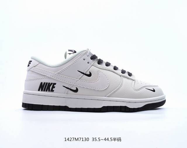 公司级nk Dunk Low Retro “Diy高端定制” 低帮休闲运动板鞋 原装头层材料 用料绝不含糊 独家版型蒸餾加工帶來的是更好的视觉和脚感体验 清洁度