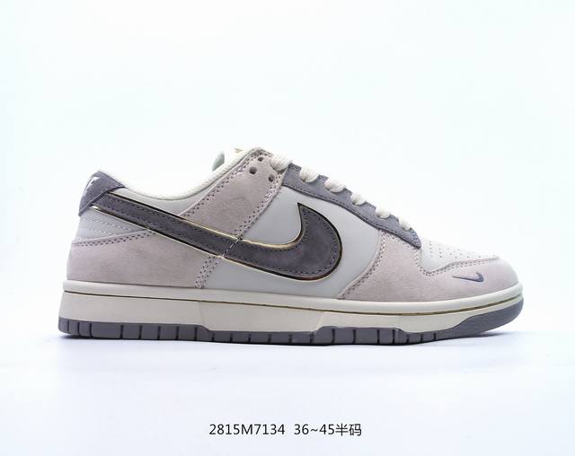 公司级nk Dunk Low Retro “Diy高端定制” 低帮休闲运动板鞋 原装头层材料 用料绝不含糊 独家版型蒸餾加工帶來的是更好的视觉和脚感体验 清洁度