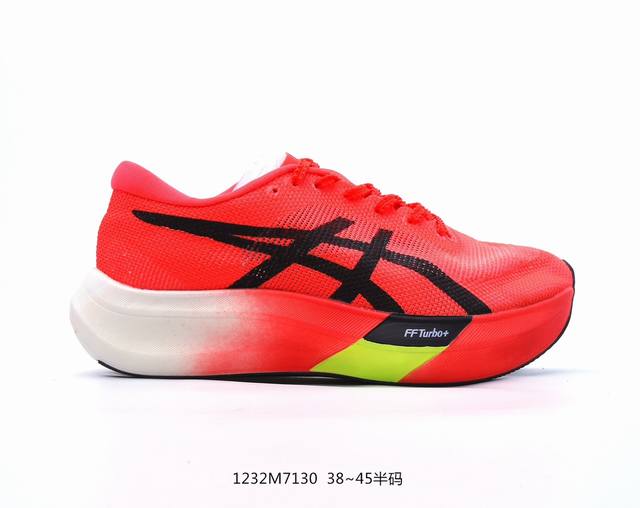 asics亚瑟士新款metaspeed Edge+ 碳板二代男女子马拉松跑步运动竞速跑鞋 进口双层丝纤维工程网布鞋面,轻量舒适透气材质#升级全新缓震中底部位科技