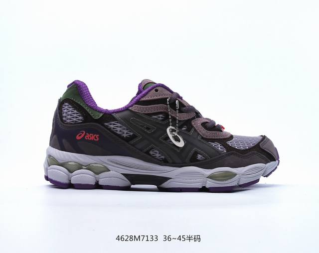 asics Gel-Nyc 亚瑟士运动休闲透气专业跑鞋 鞋面采用反绒皮与网布拼接 透气舒适兼具休闲时尚 结合简明的配色 展现品牌的传承及引领复古流行的主题 虎爪